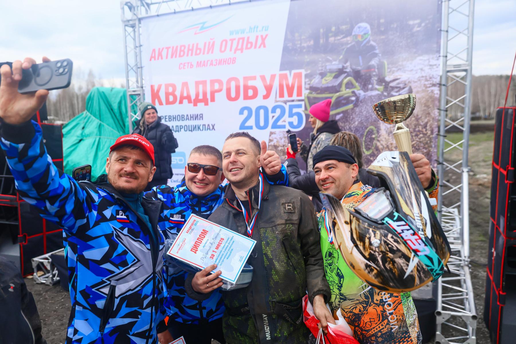 Фото В Новосибирске прошел фестиваль «КвадроБум 2025». Фоторепортаж 50 - Сиб.ФМ Фото В Новосибирске прошел фестиваль «КвадроБум 2025». Фоторепортаж 50